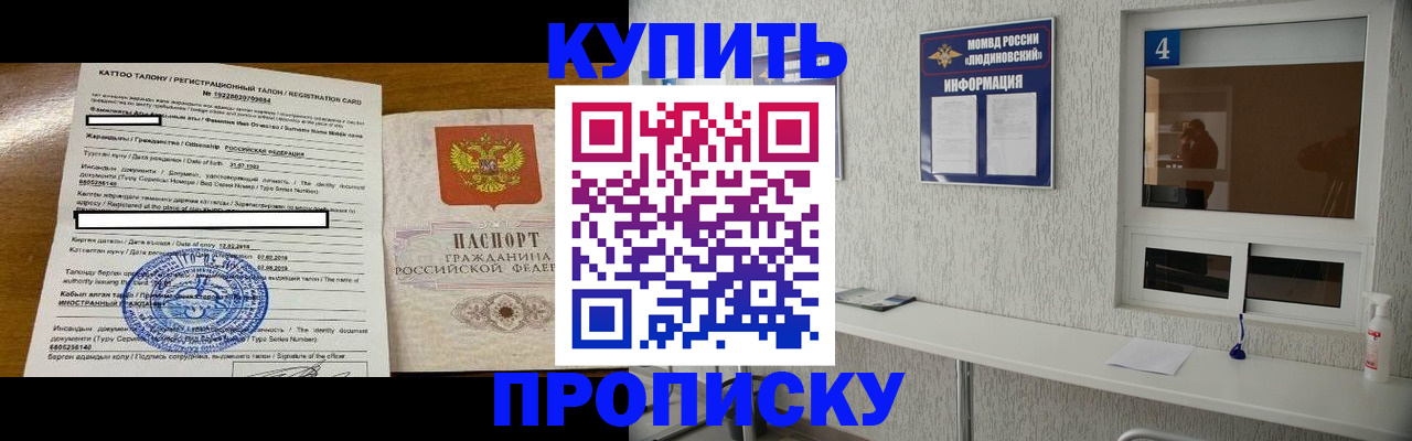 временная регистрация поиск в Кондопоге