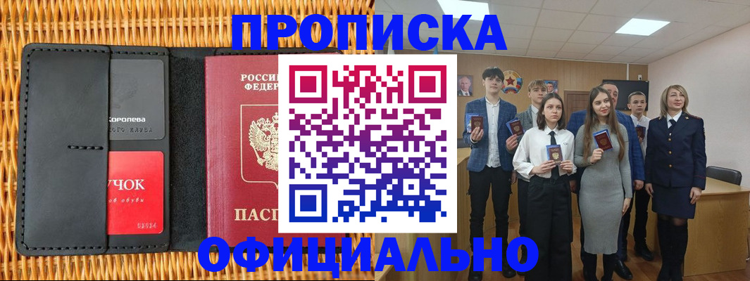 регистрация для дет. сада в Кондопоге