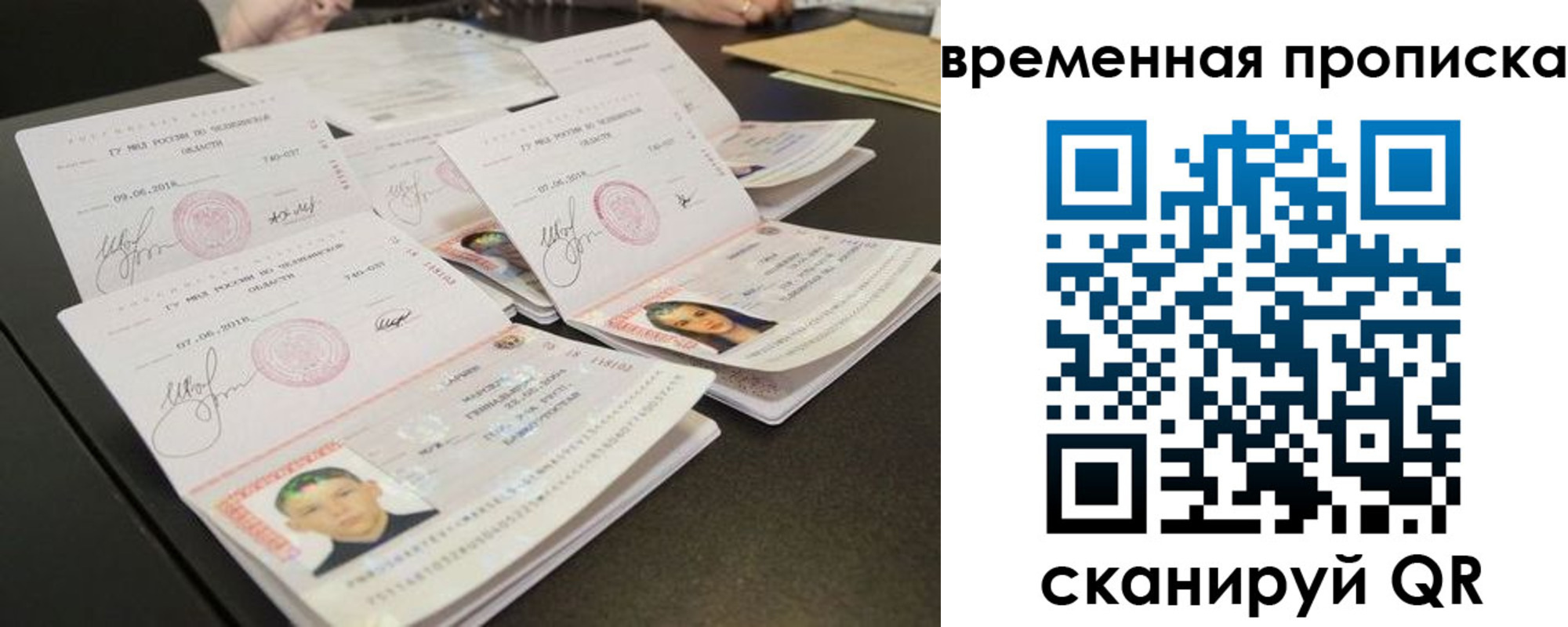 регистрация в Кондопоге