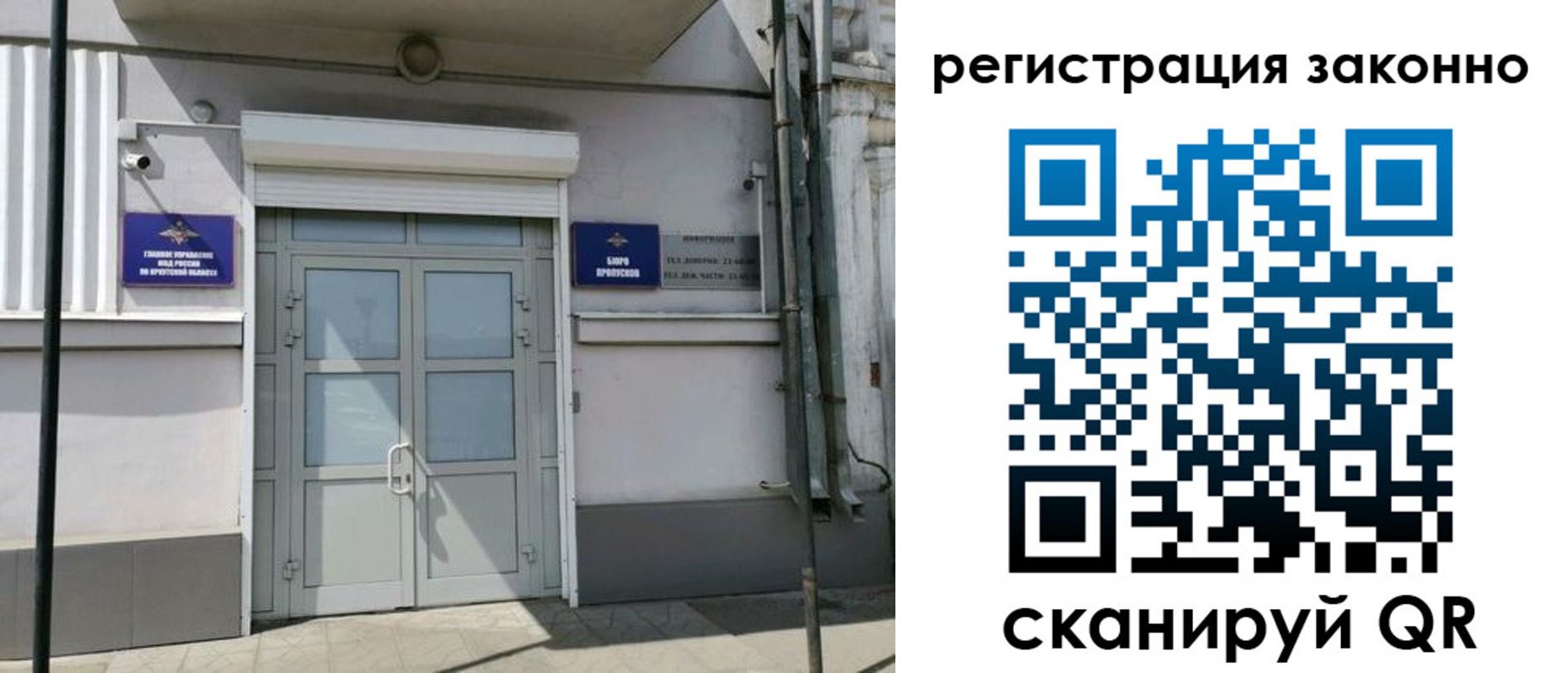 временная регистрация адрес в Кондопоге