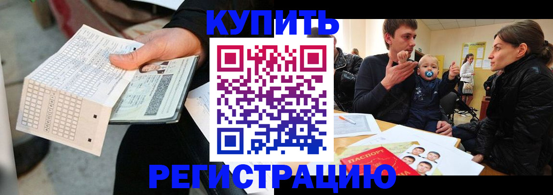 прописка поиск в Кондопоге