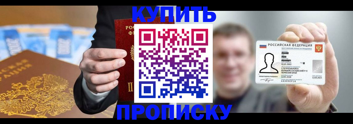 где прописаться в Кондопоге