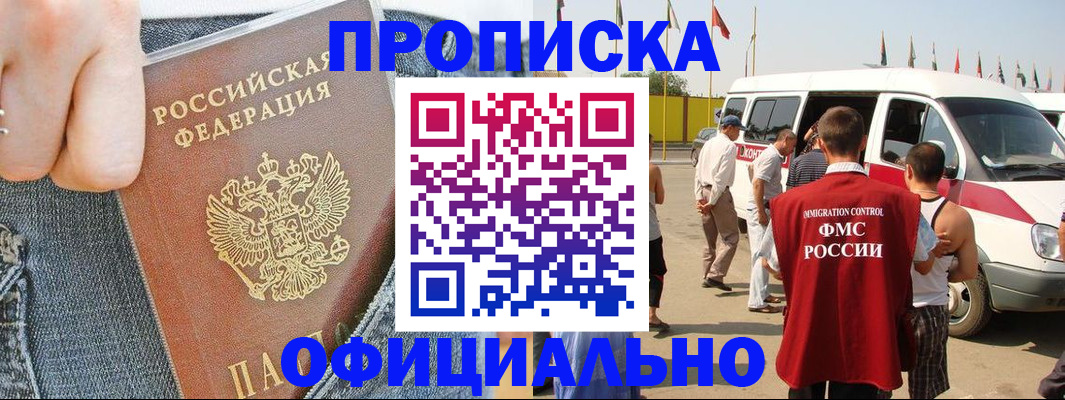 регистрация для дет. сада в Кондопоге